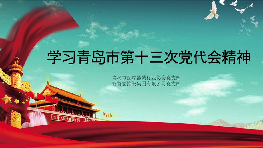 62aa94b5d4e43.png image.png